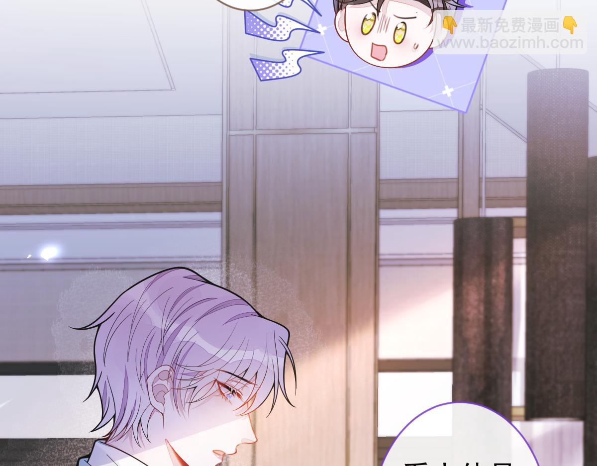 《狼的回报》62-过往 第20页