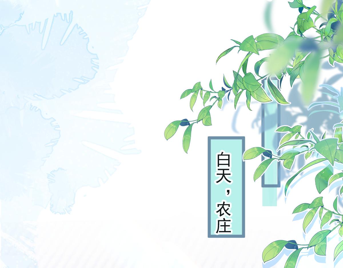 《狼的回报》62-过往 第27页