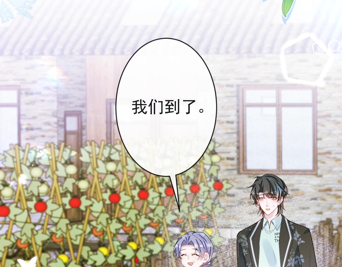 《狼的回报》62-过往 第28页