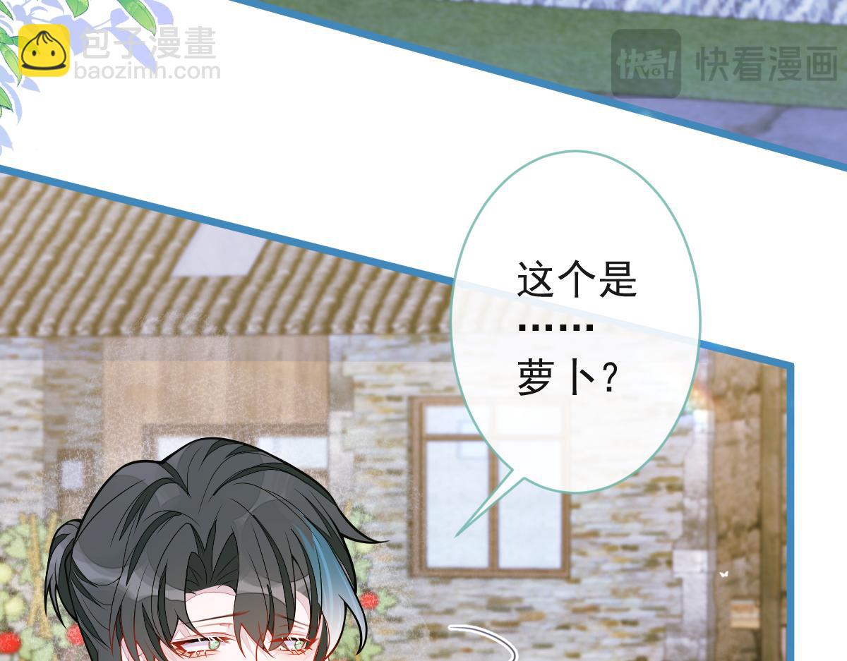 《狼的回报》62-过往 第30页