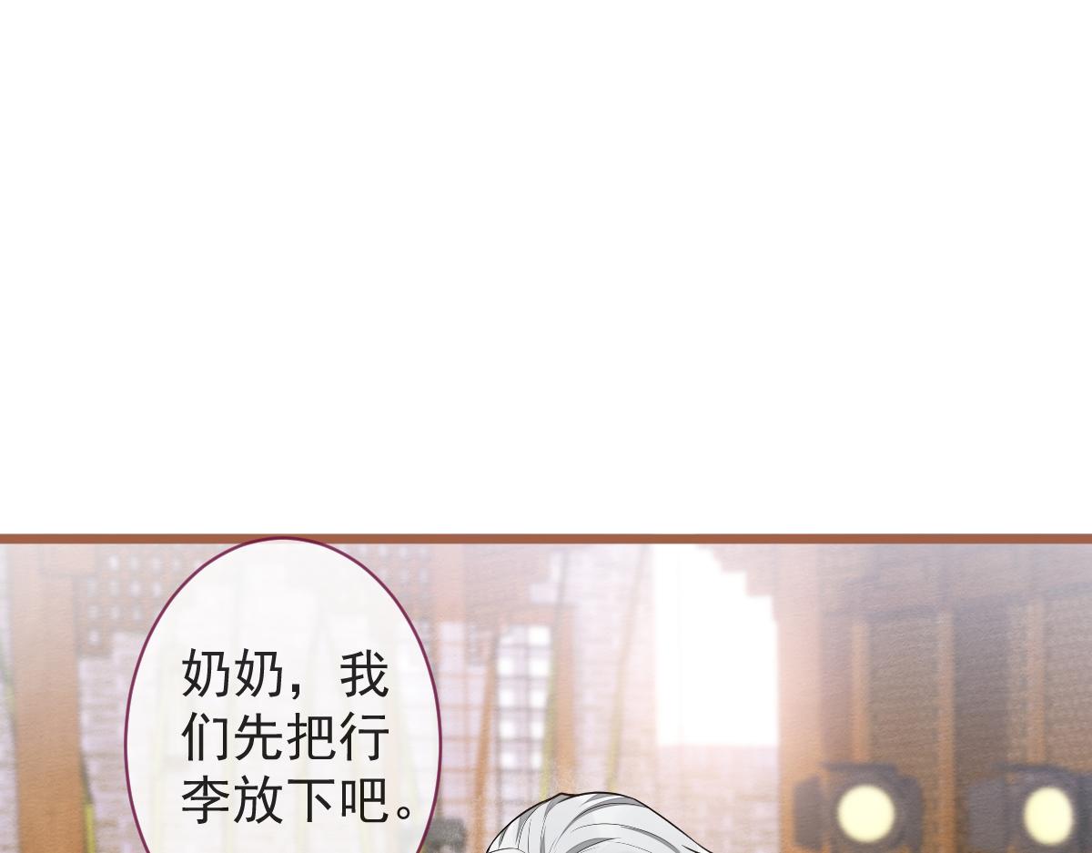 《狼的回报》62-过往 第38页