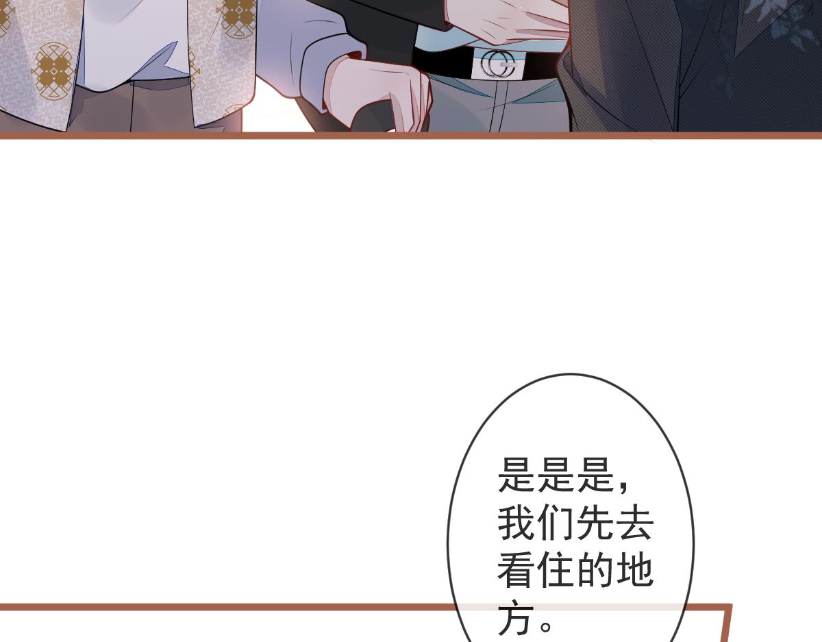 《狼的回报》62-过往 第40页