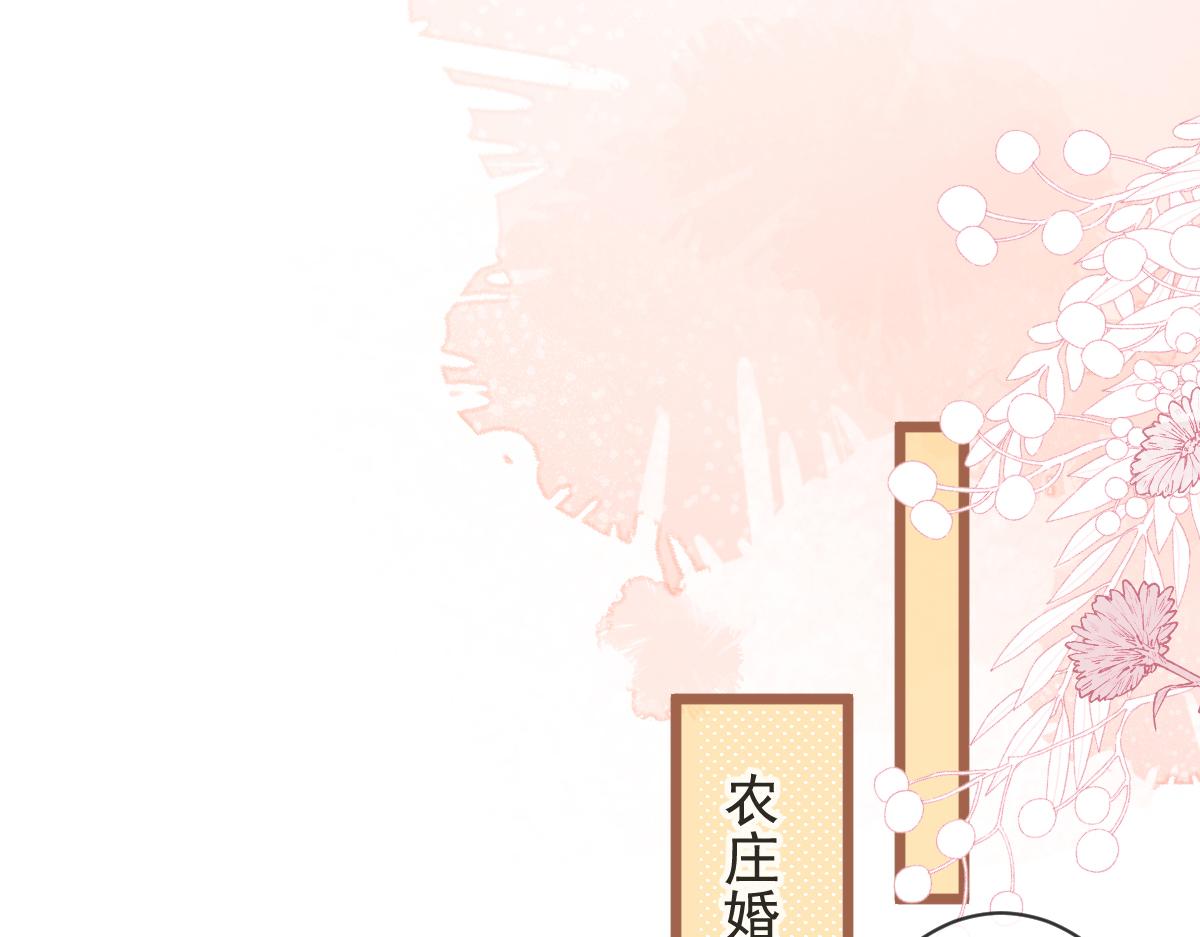《狼的回报》62-过往 第43页