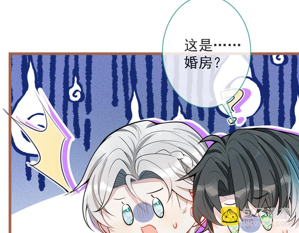 《狼的回报》62-过往 第46页