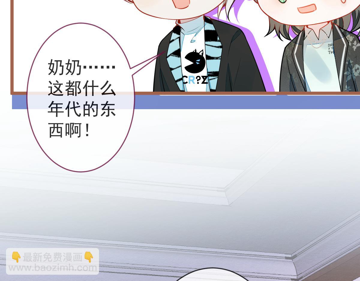 《狼的回报》62-过往 第47页