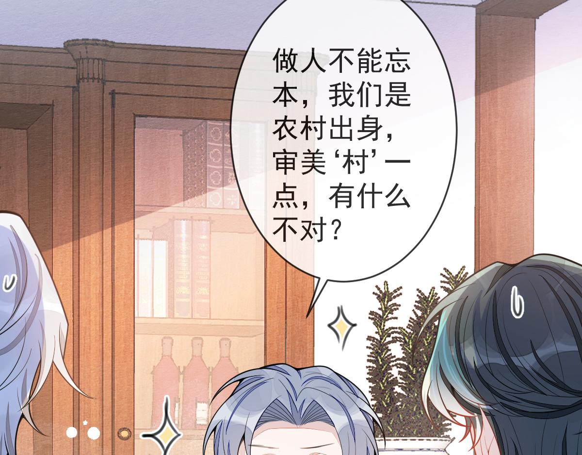 《狼的回报》62-过往 第48页