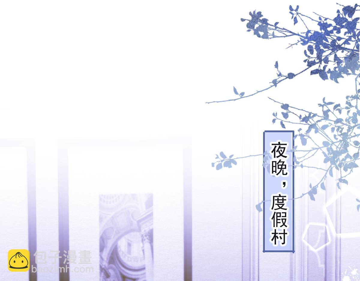 《狼的回报》62-过往 第5页