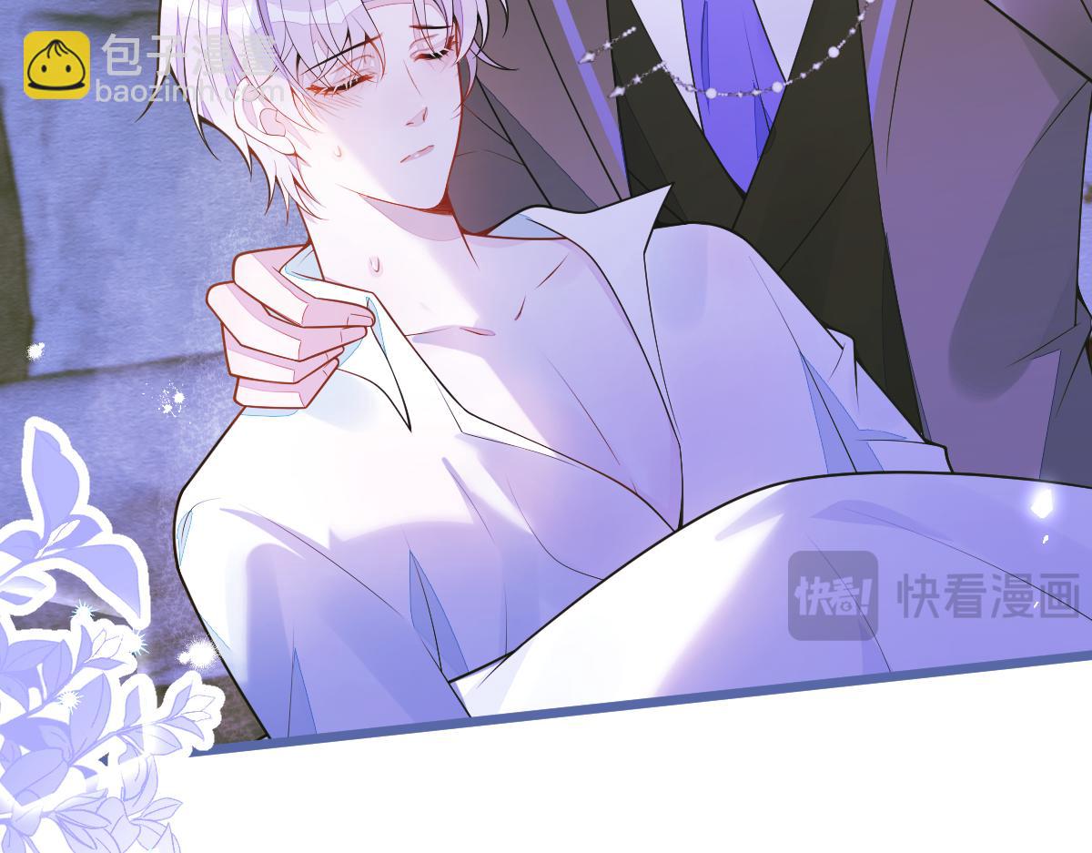 《狼的回报》62-过往 第7页