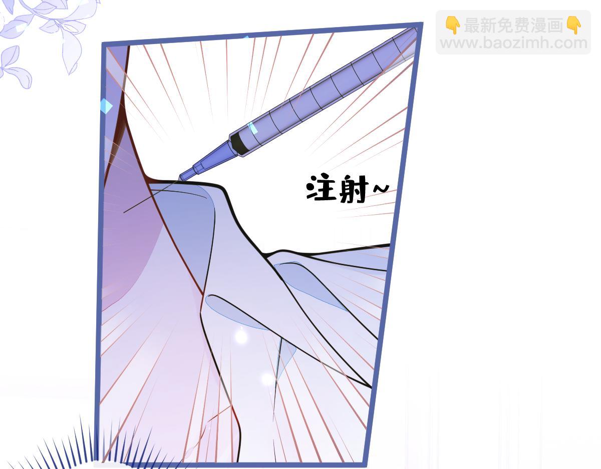 《狼的回报》62-过往 第8页