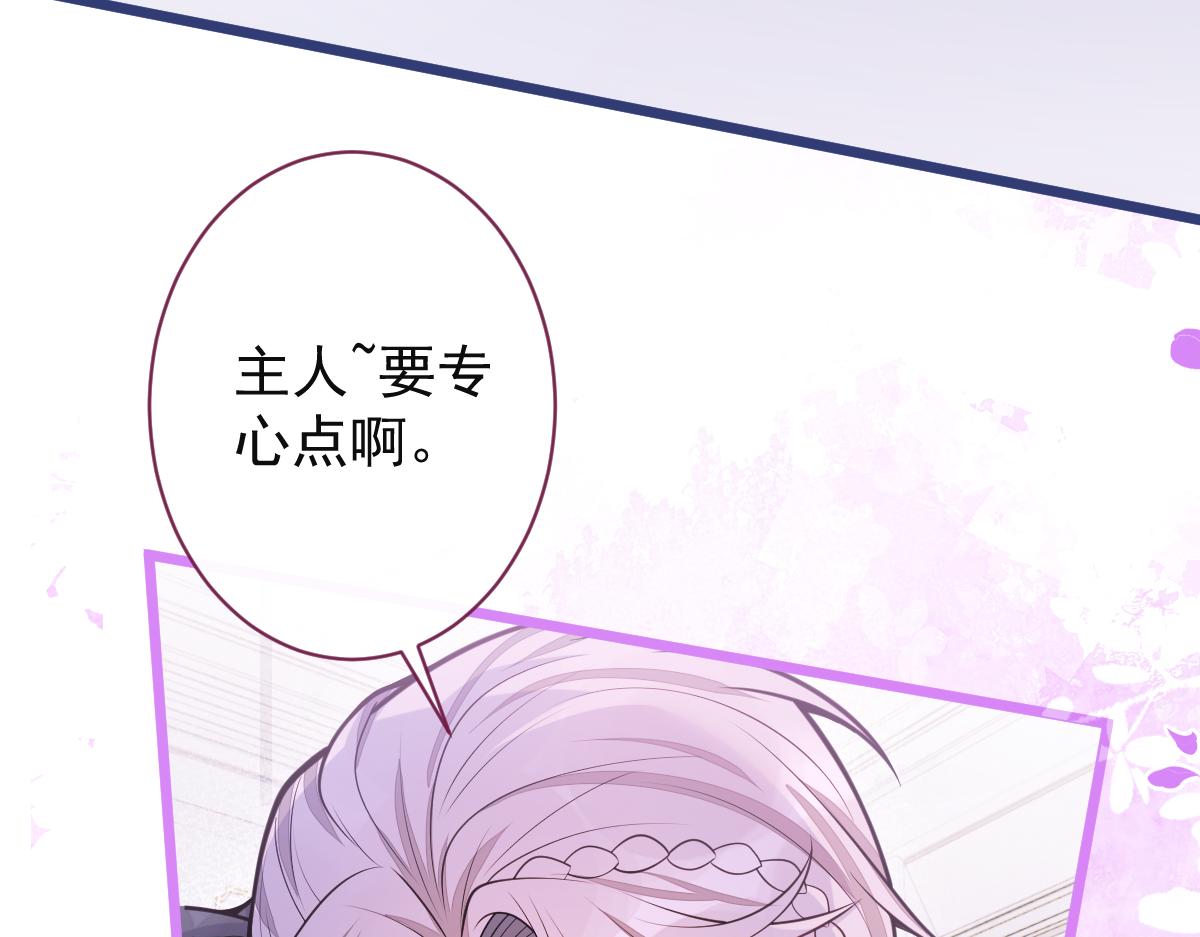 《狼的回报》59-过客。 第11页