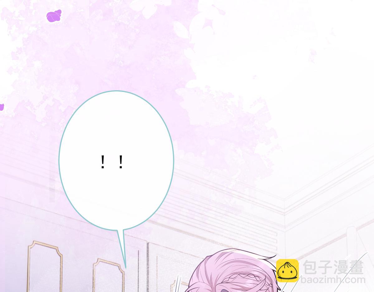 《狼的回报》59-过客。 第13页