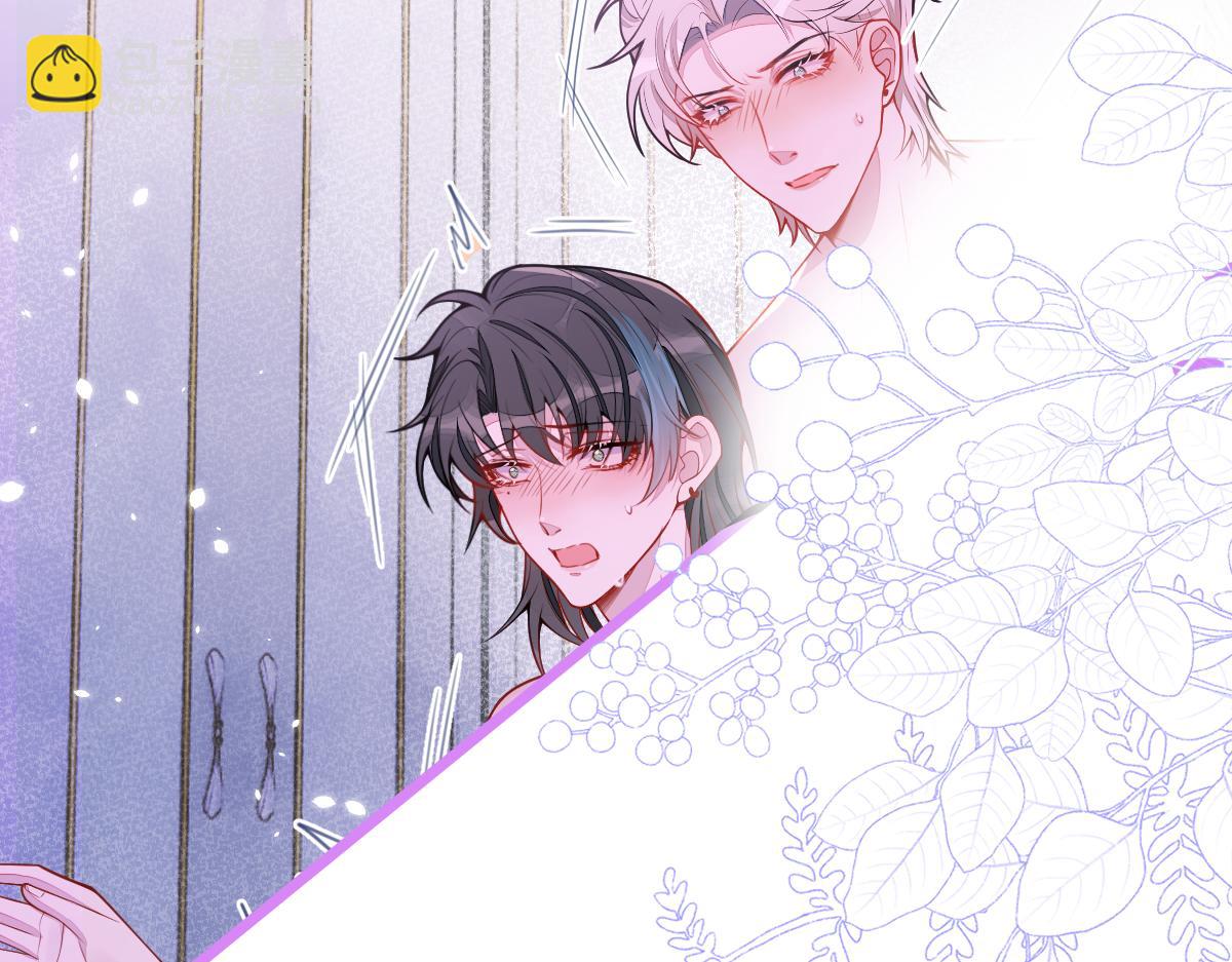 《狼的回报》59-过客。 第14页