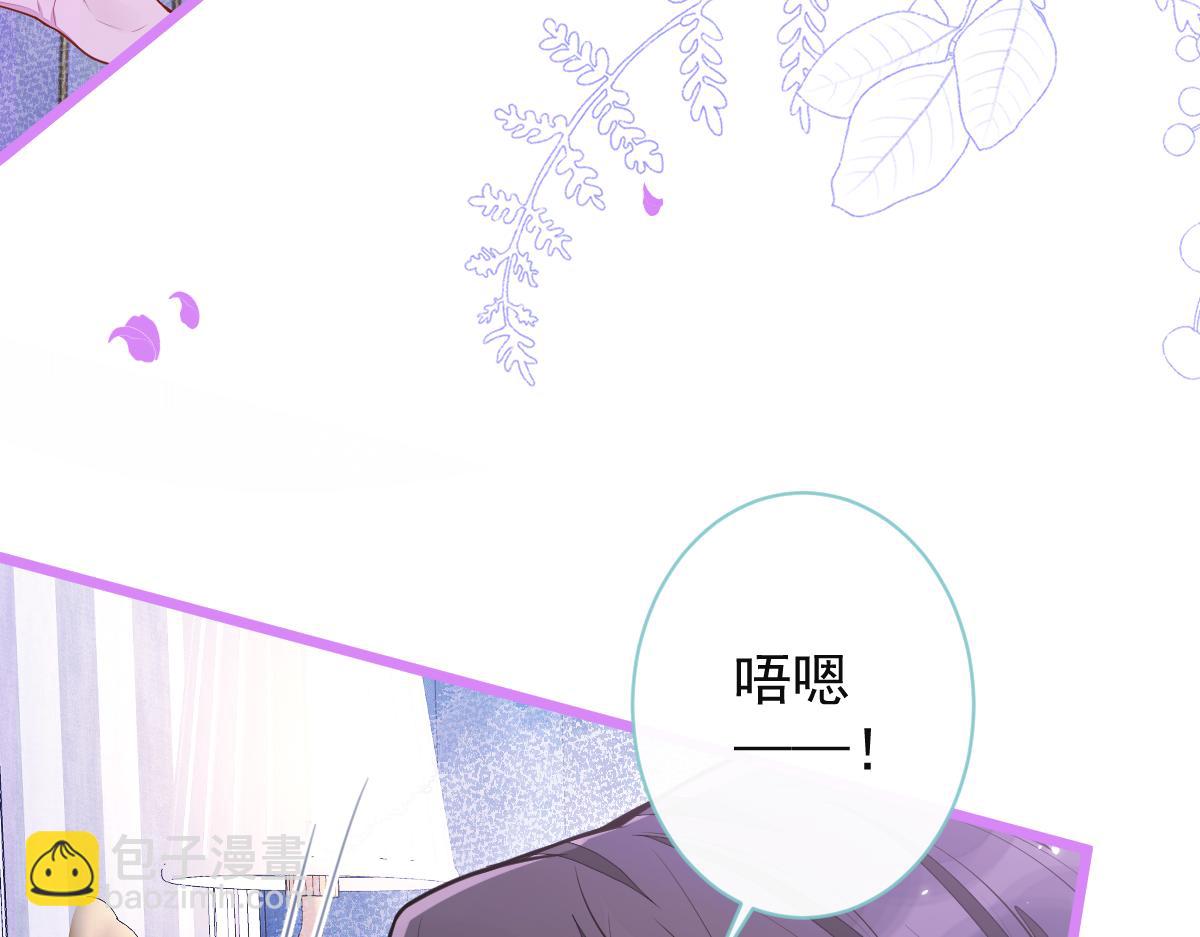 《狼的回报》59-过客。 第15页