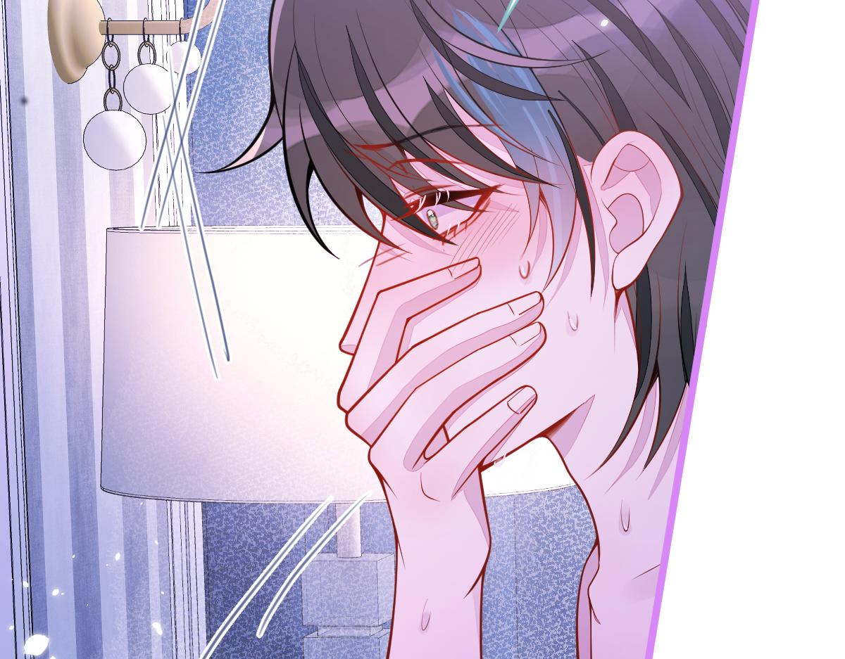 《狼的回报》59-过客。 第16页