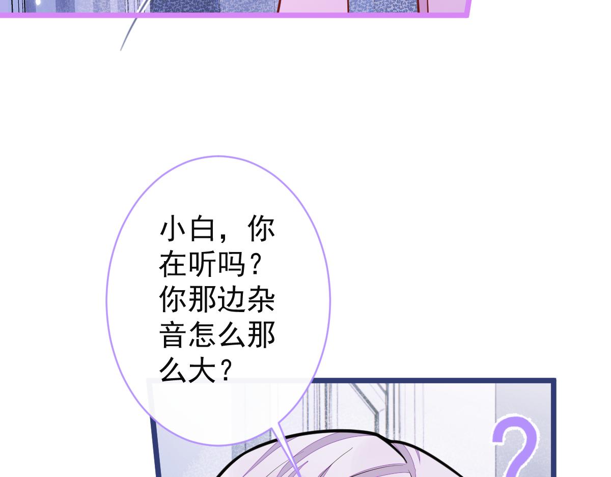 《狼的回报》59-过客。 第17页
