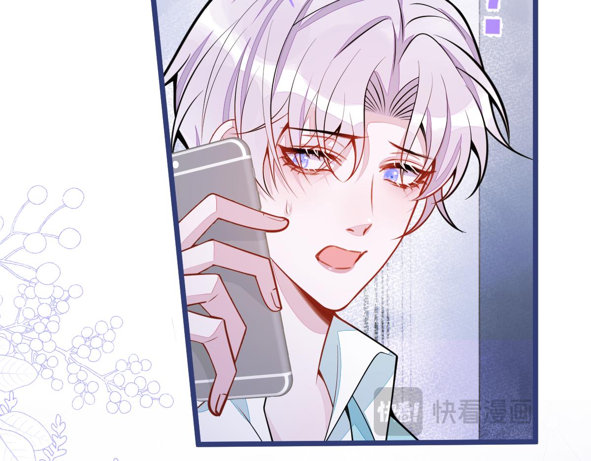 《狼的回报》59-过客。 第18页