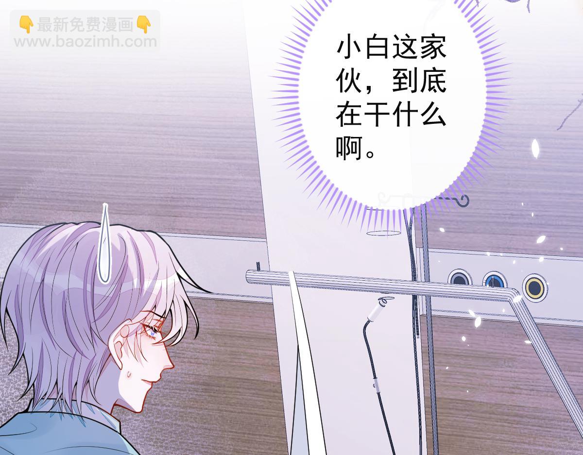 《狼的回报》59-过客。 第26页