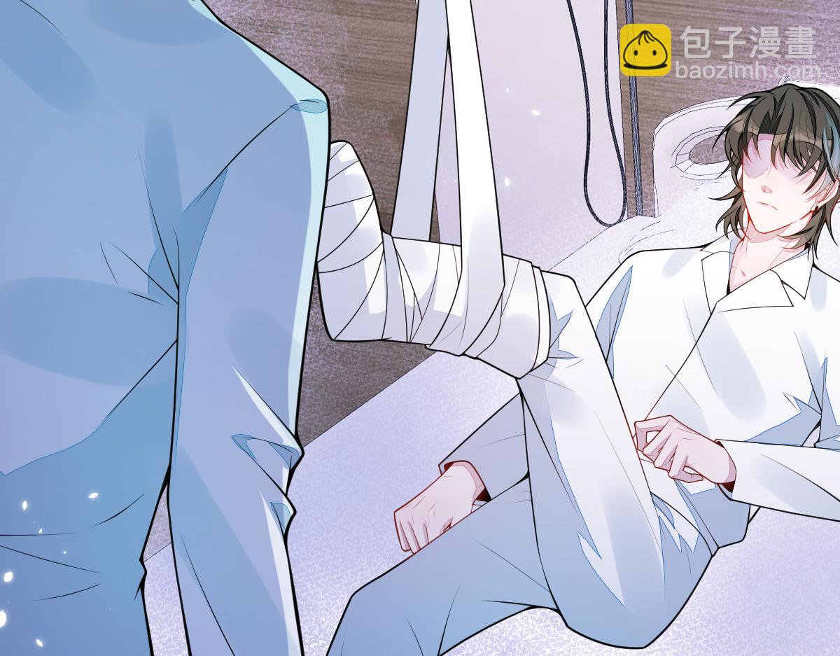 《狼的回报》59-过客。 第27页