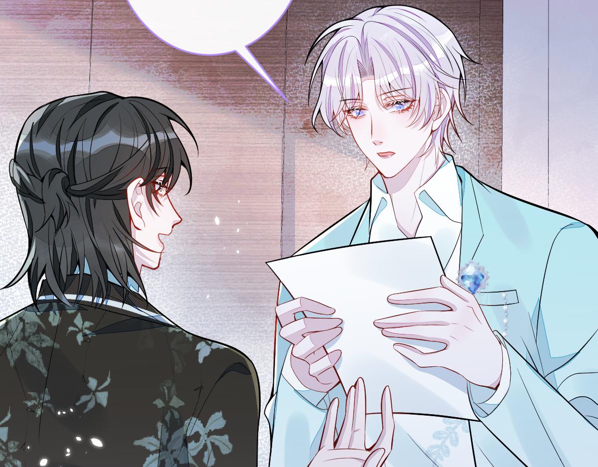 《狼的回报》59-过客。 第40页