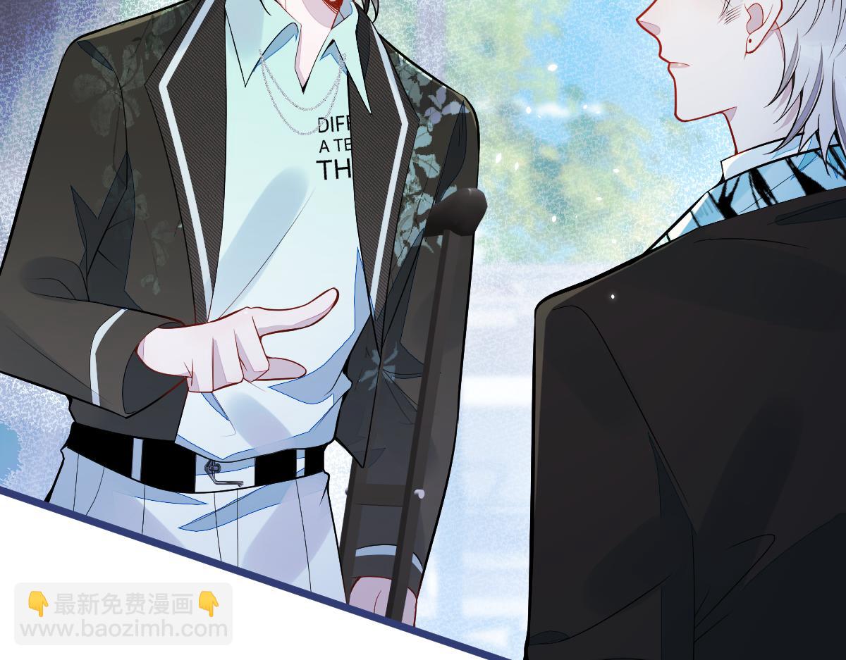 《狼的回报》59-过客。 第49页