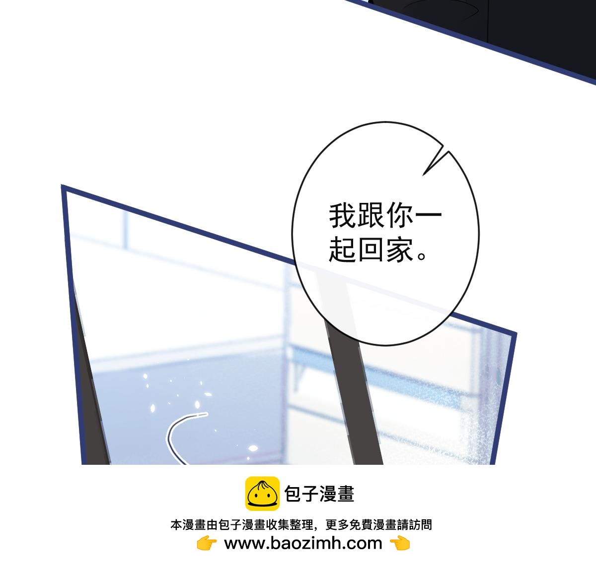 《狼的回报》59-过客。 第50页