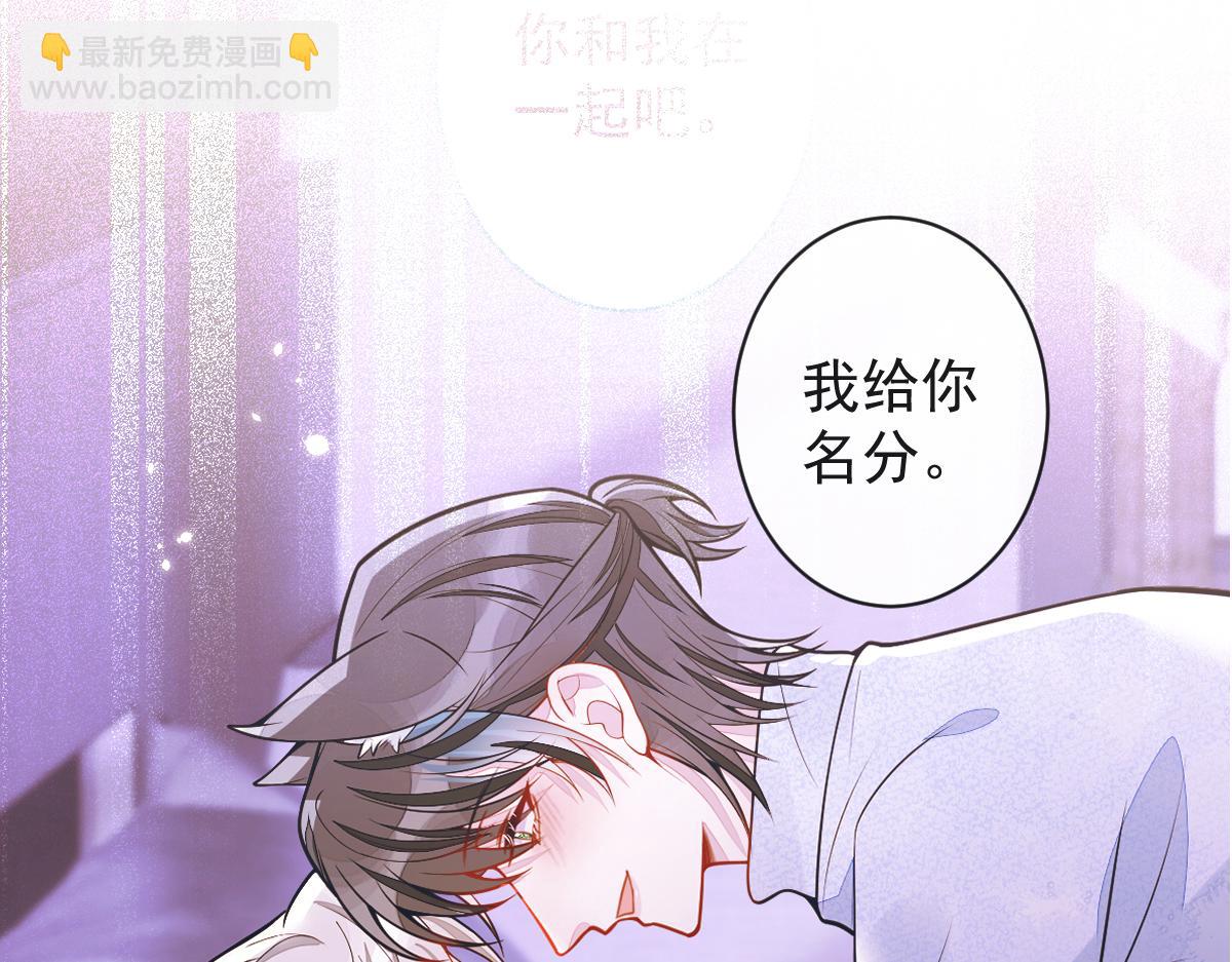 《狼的回报》64-奶奶的愿望 第10页