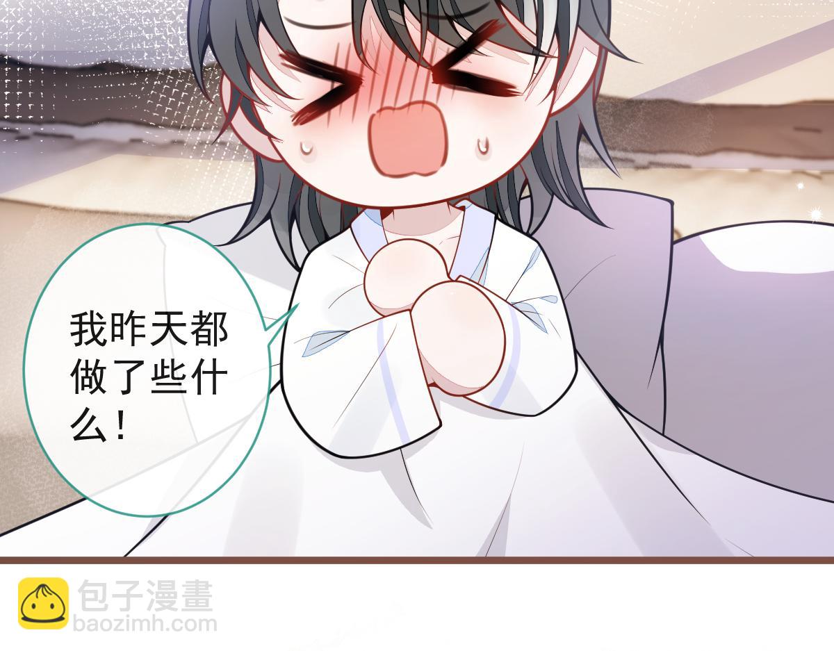 《狼的回报》64-奶奶的愿望 第12页