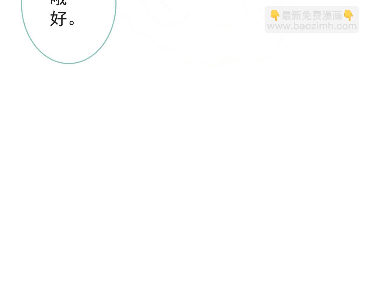 《狼的回报》64-奶奶的愿望 第16页