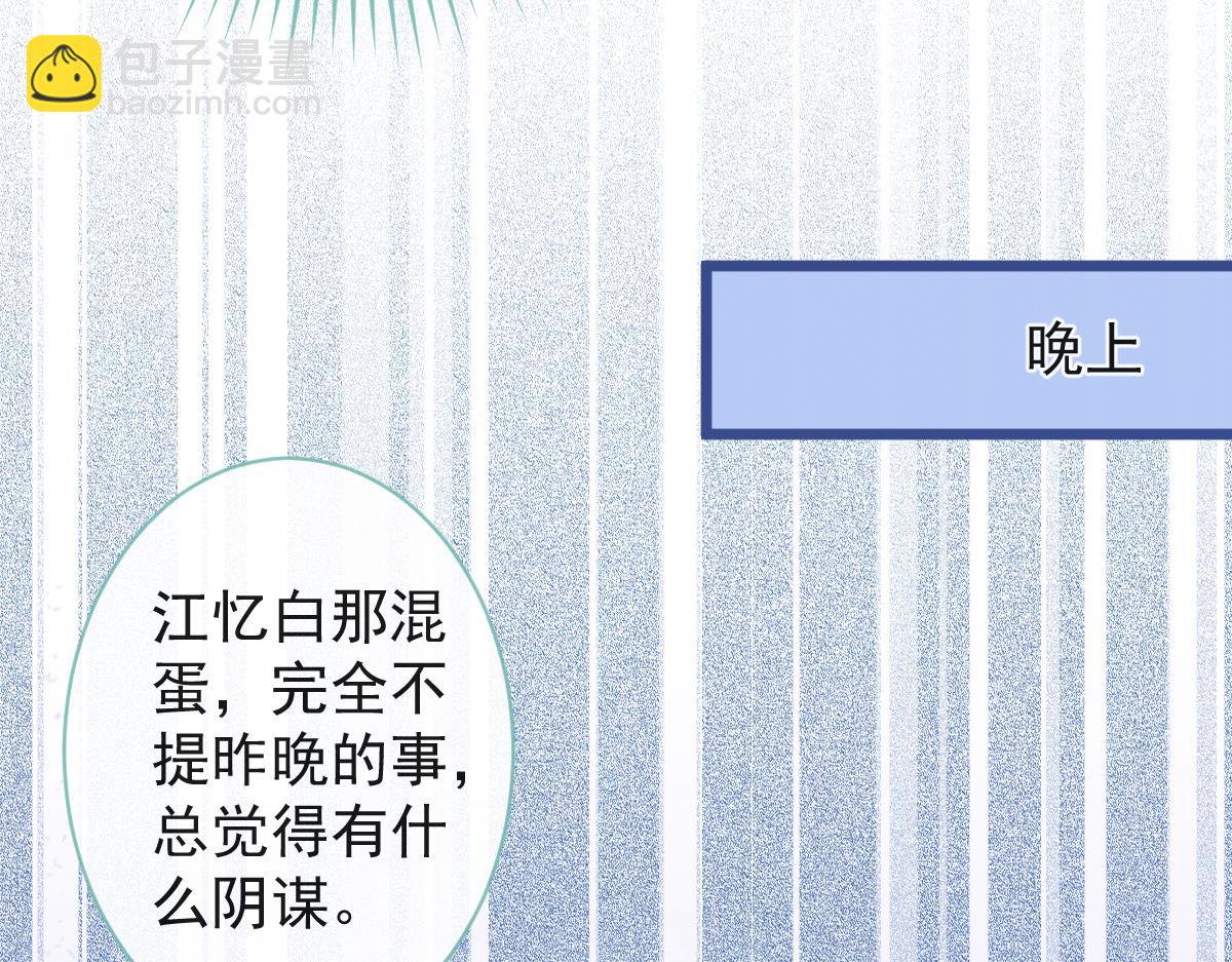 《狼的回报》64-奶奶的愿望 第22页