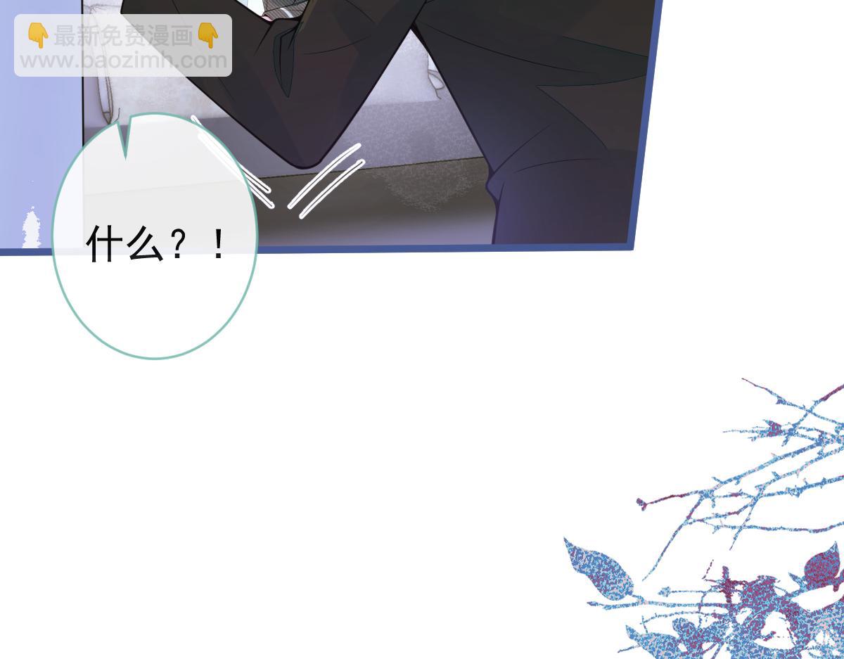 《狼的回报》64-奶奶的愿望 第26页
