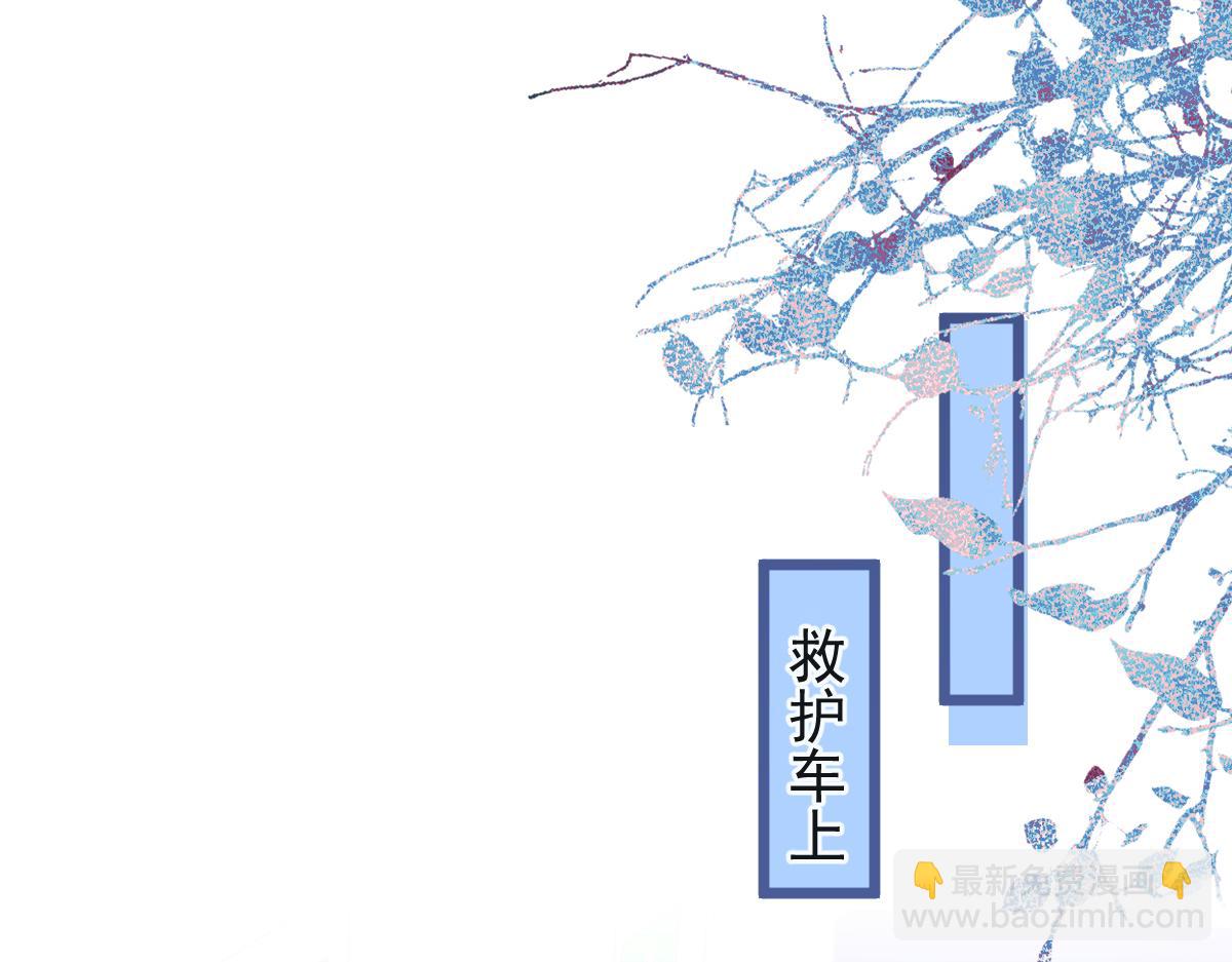 《狼的回报》64-奶奶的愿望 第27页