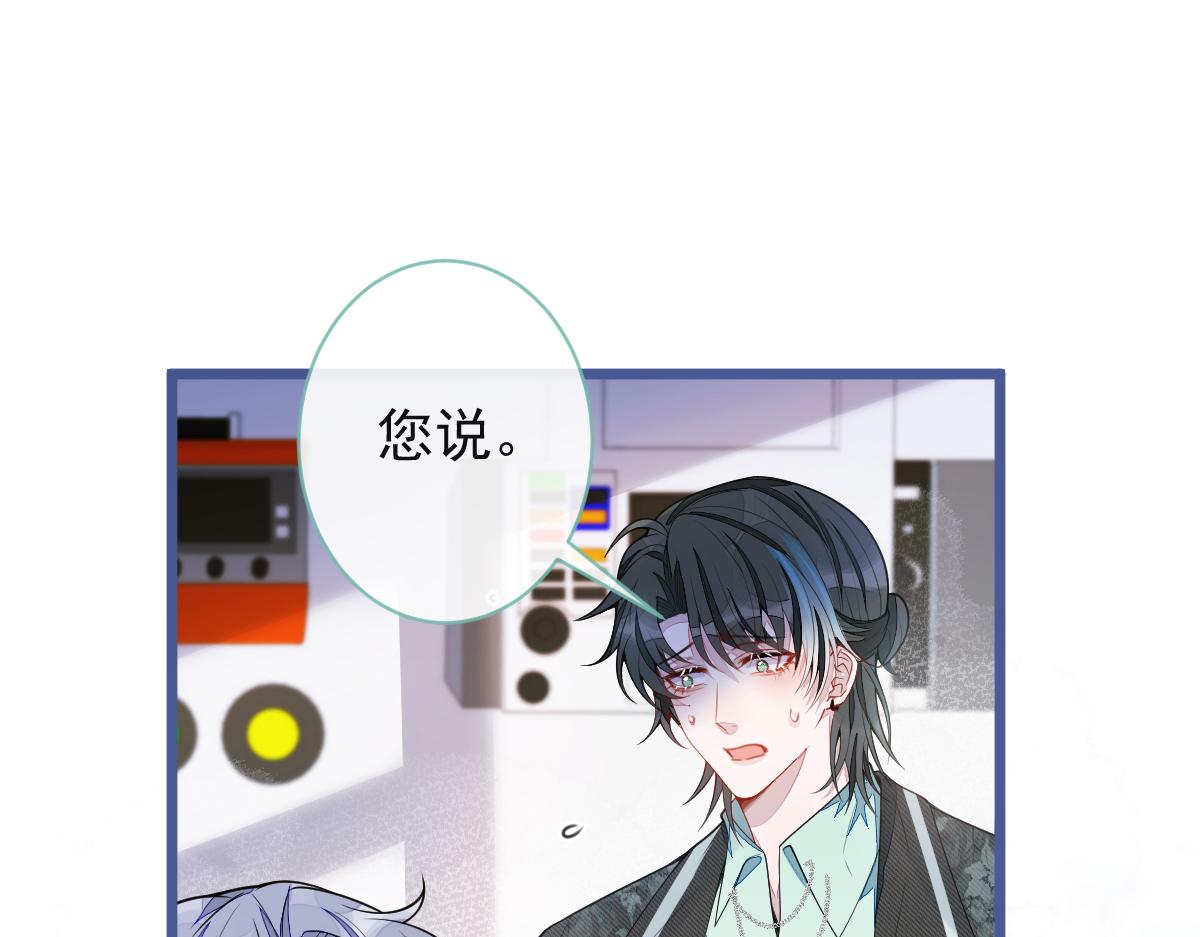 《狼的回报》64-奶奶的愿望 第31页