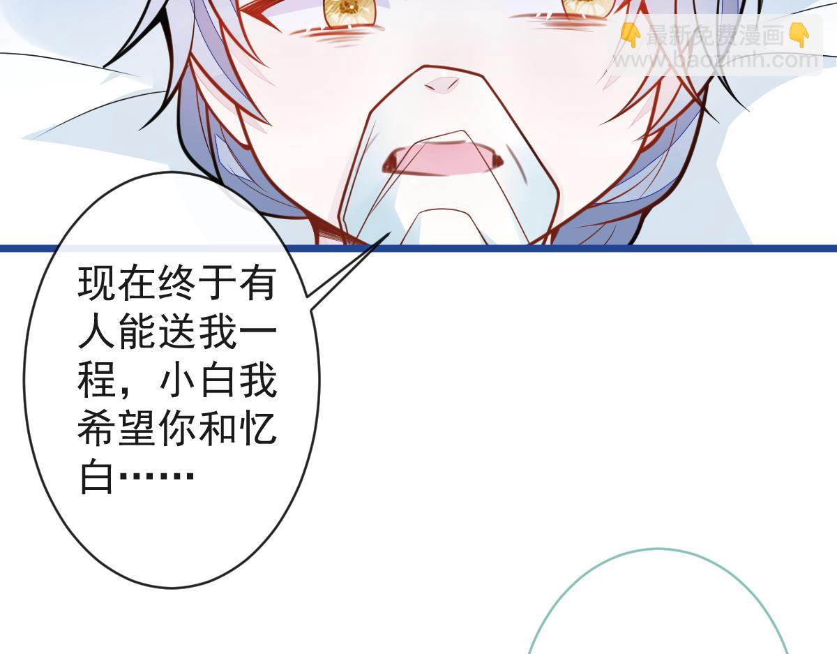 《狼的回报》64-奶奶的愿望 第42页