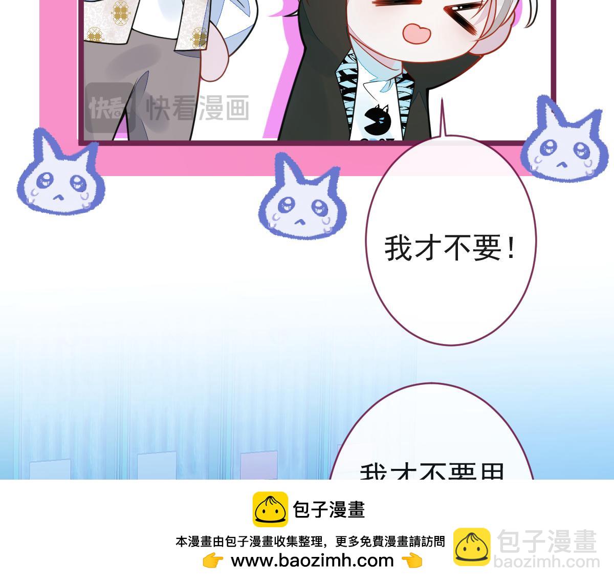 《狼的回报》64-奶奶的愿望 第50页