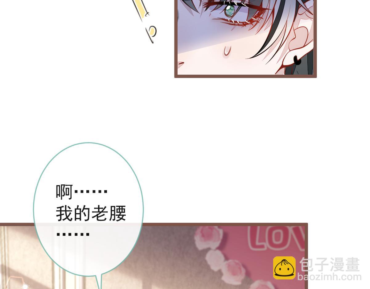 《狼的回报》64-奶奶的愿望 第8页