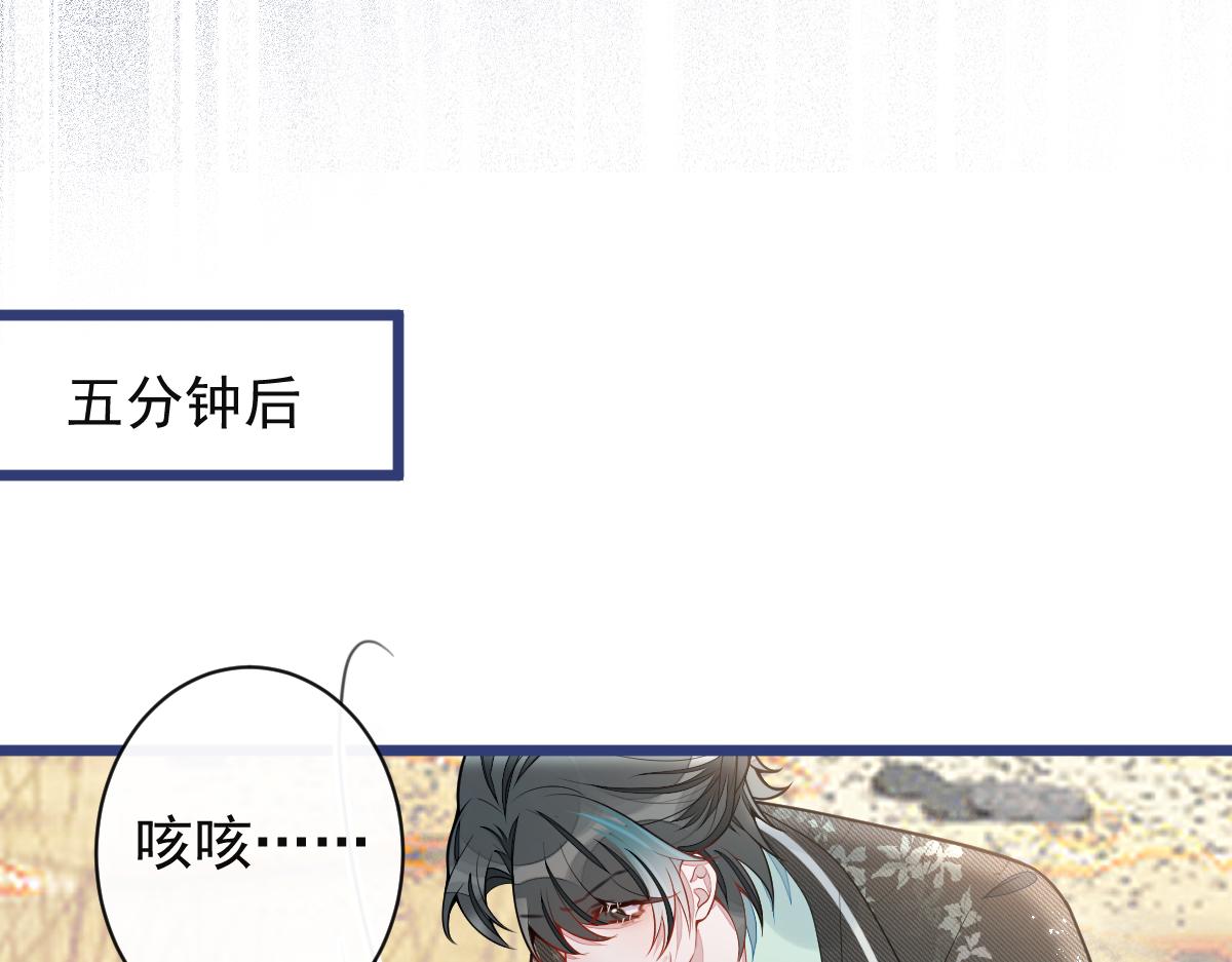 《狼的回报》63-我给你名分。 第15页