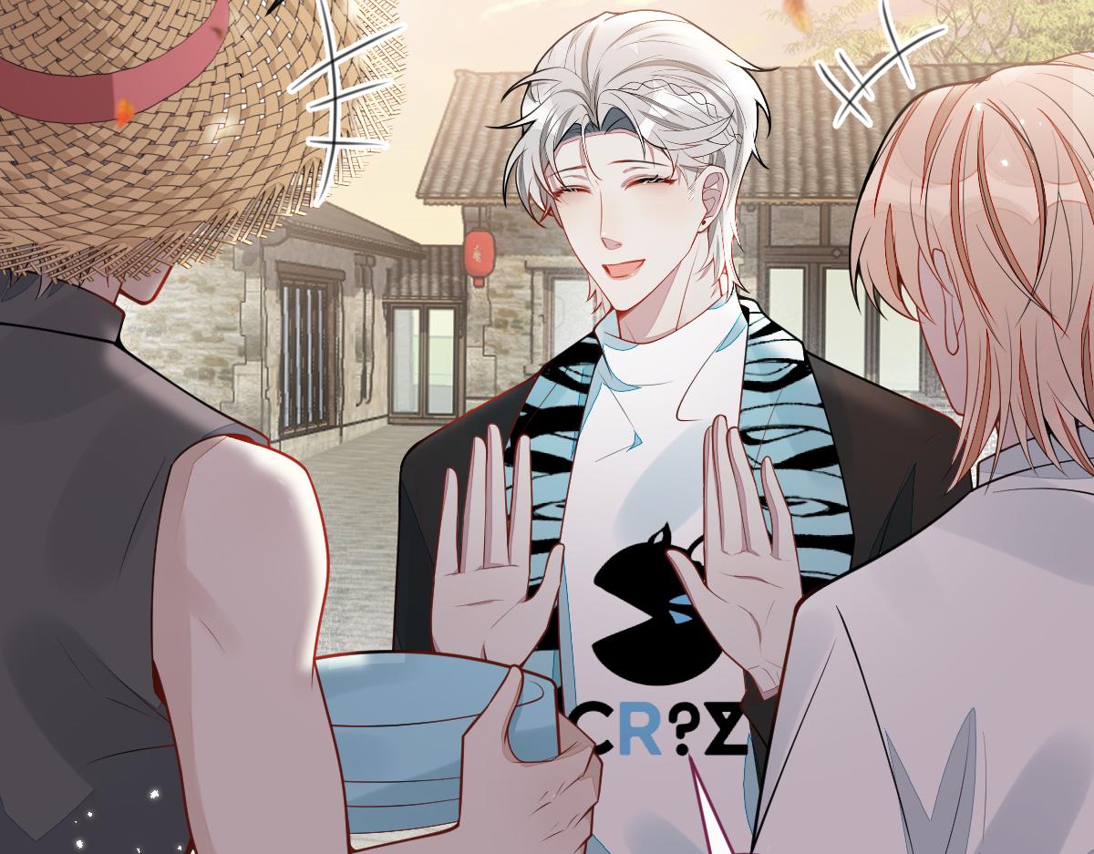 《狼的回报》63-我给你名分。 第22页