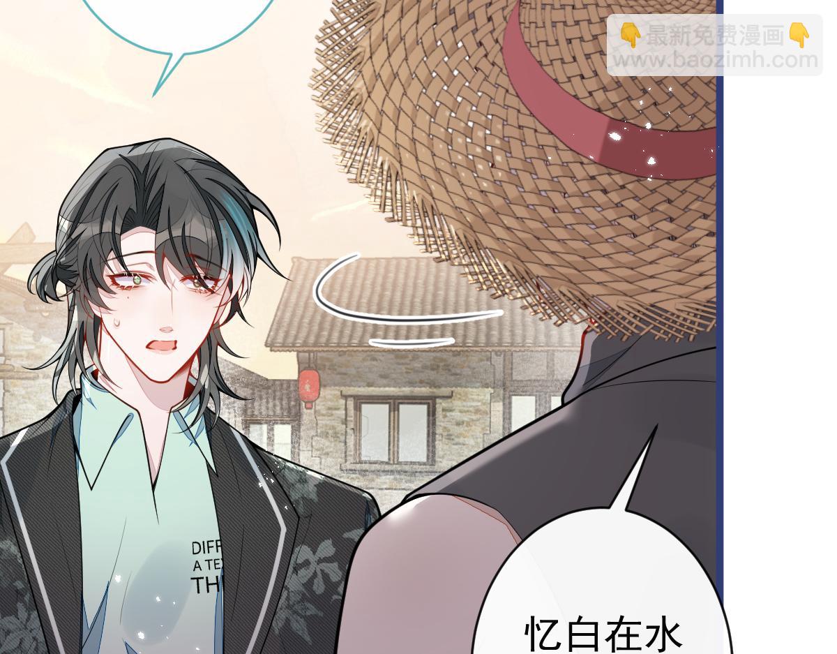 《狼的回报》63-我给你名分。 第27页