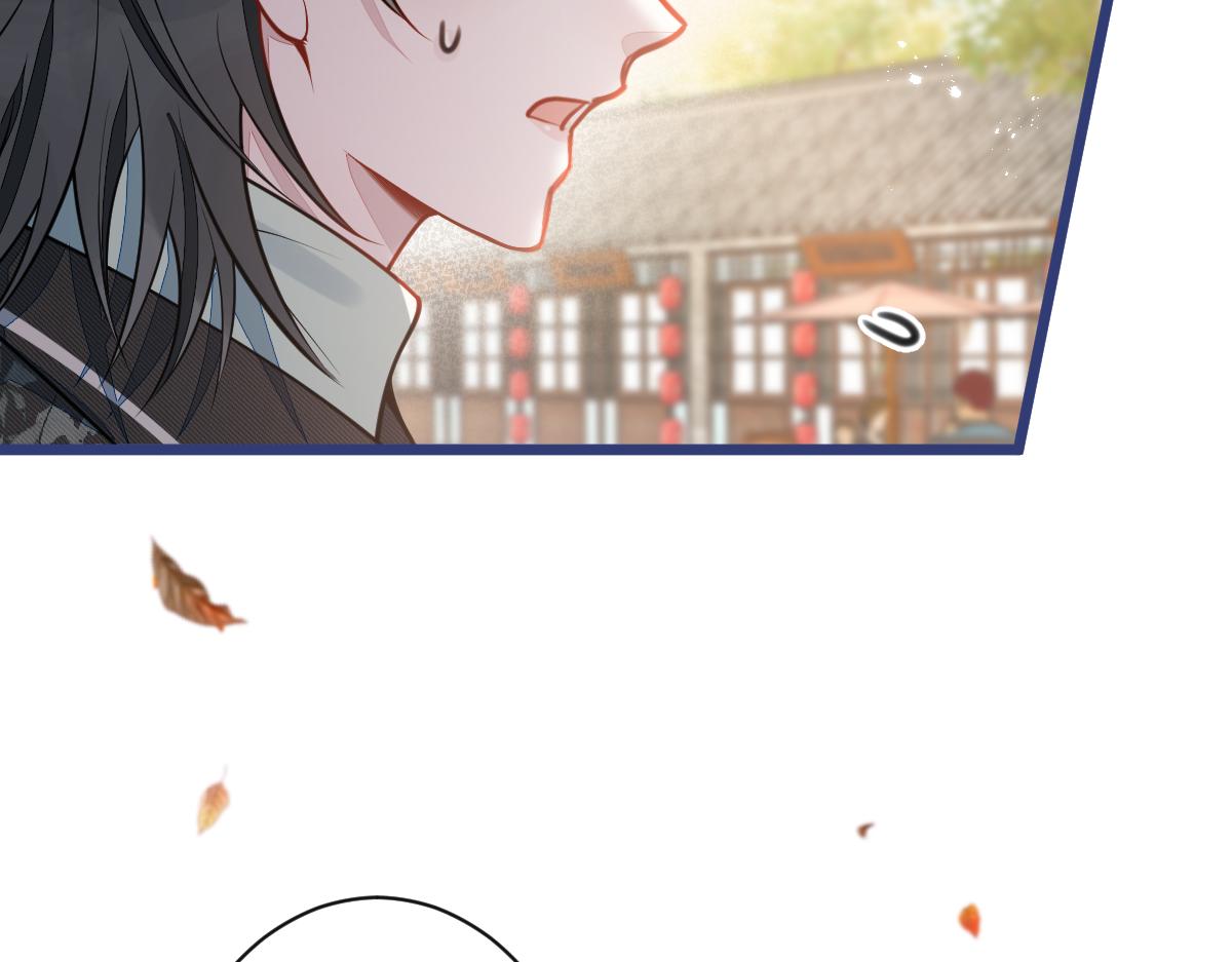 《狼的回报》63-我给你名分。 第32页