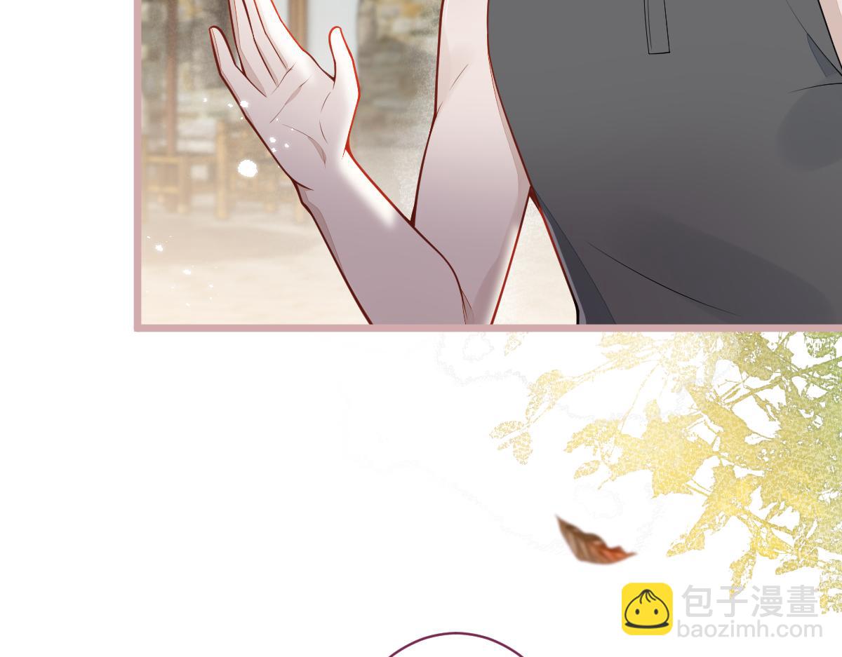《狼的回报》63-我给你名分。 第34页