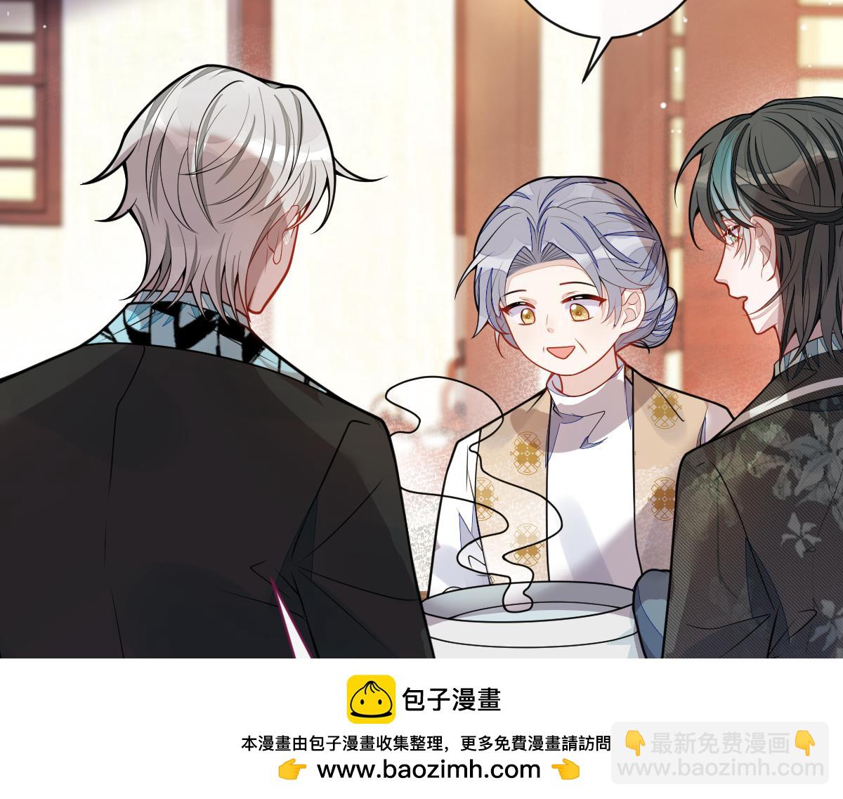 《狼的回报》63-我给你名分。 第50页