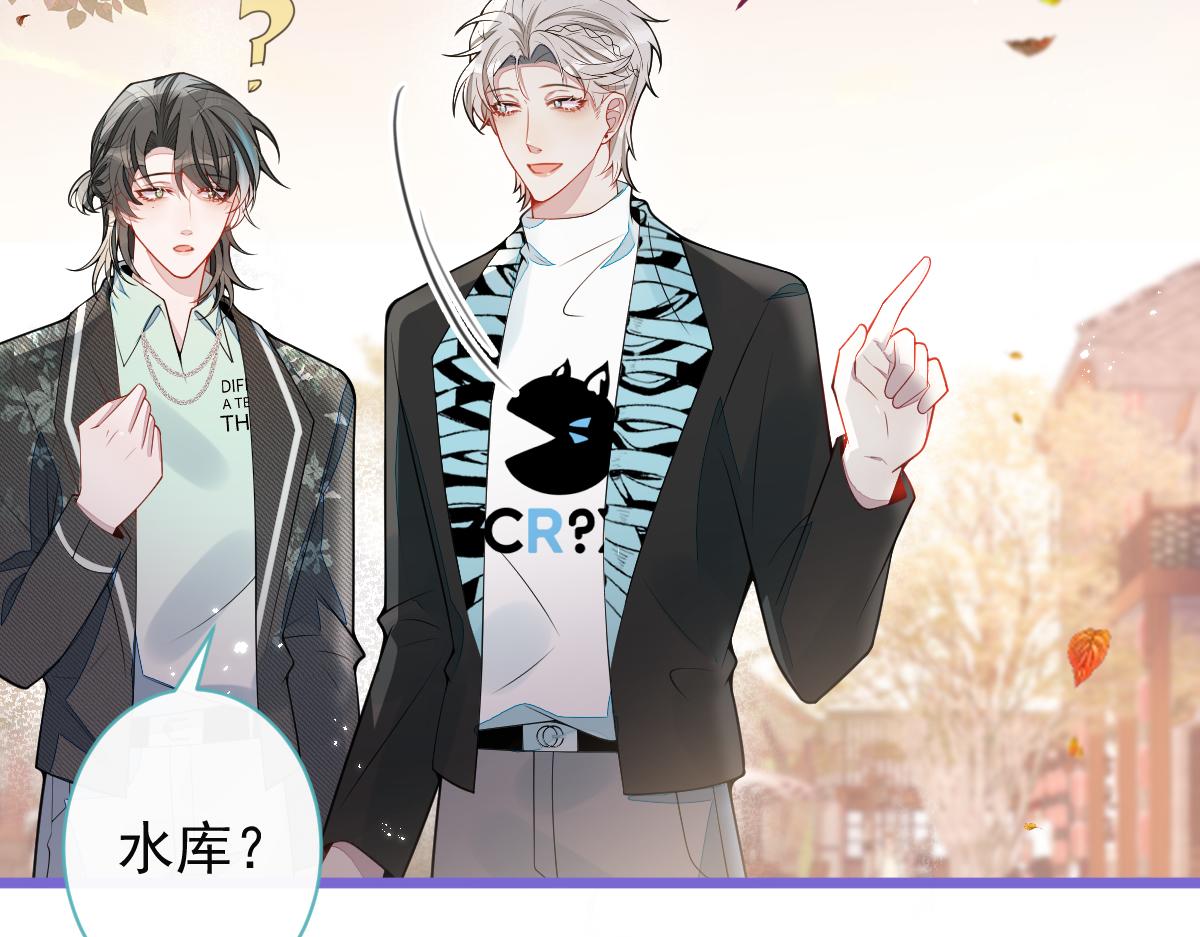 《狼的回报》63-我给你名分。 第7页