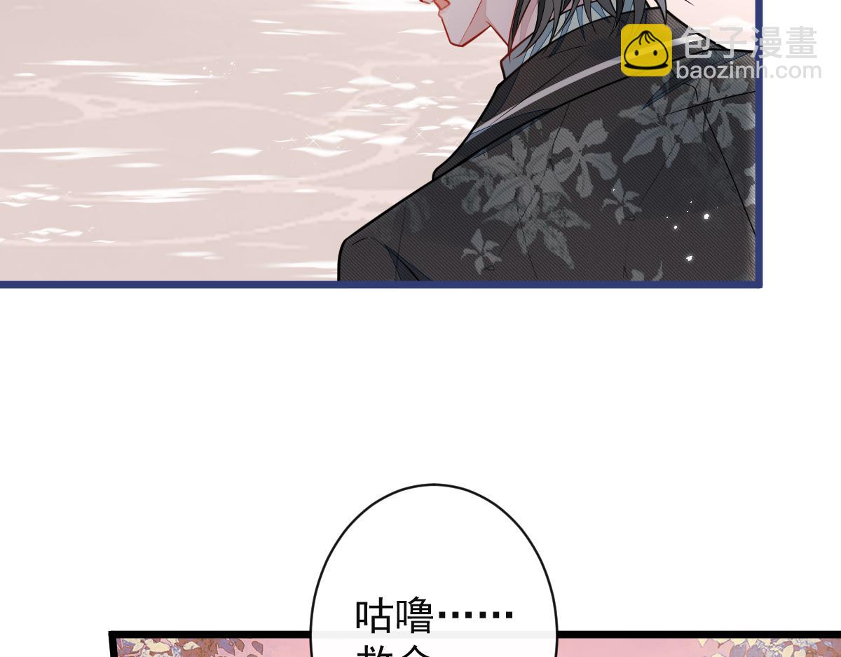 《狼的回报》63-我给你名分。 第9页