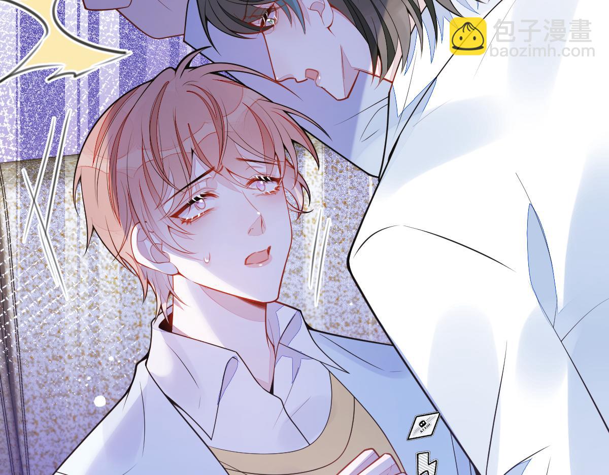 《狼的回报》66-心死！ 第13页