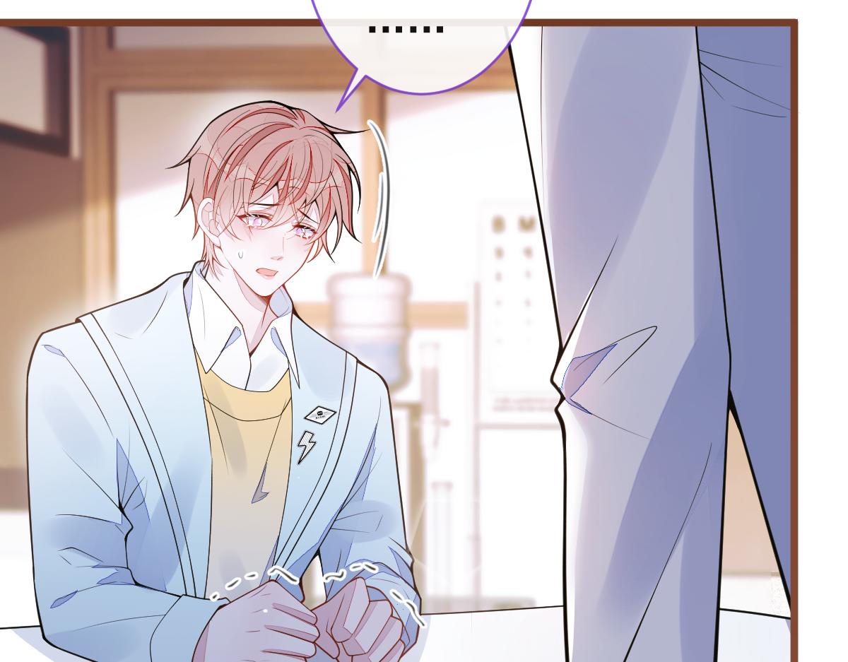 《狼的回报》66-心死！ 第17页