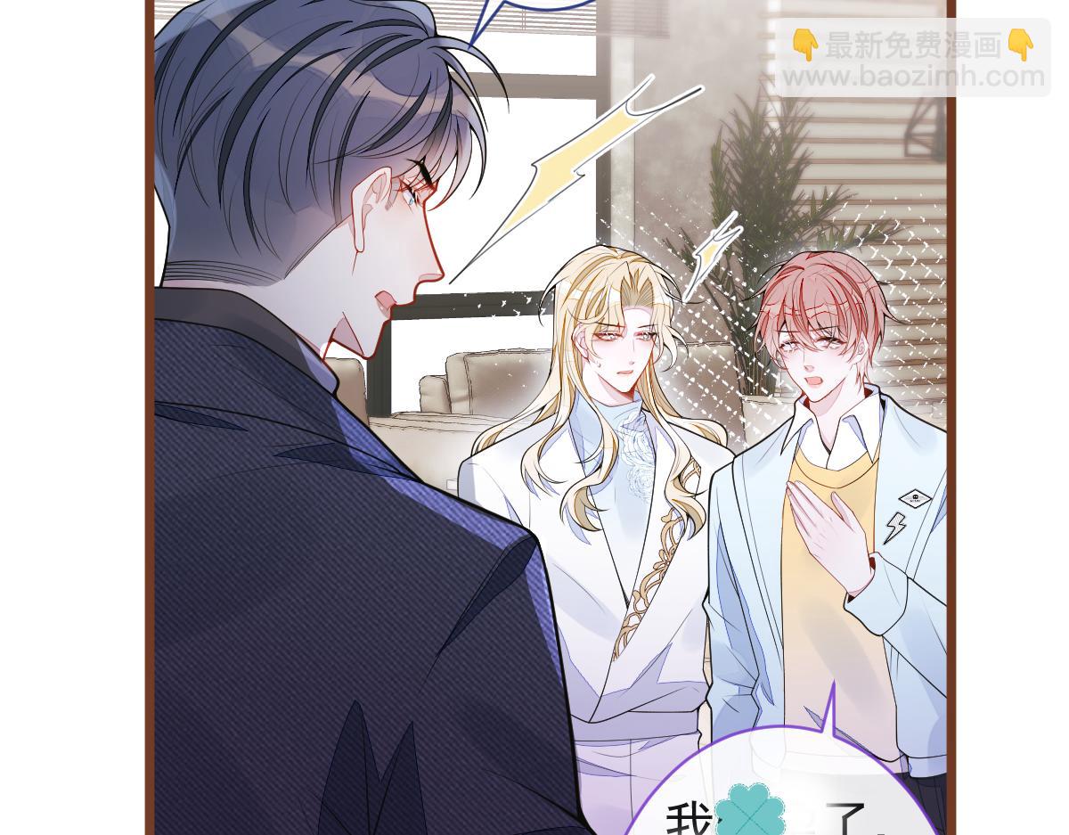 《狼的回报》66-心死！ 第26页