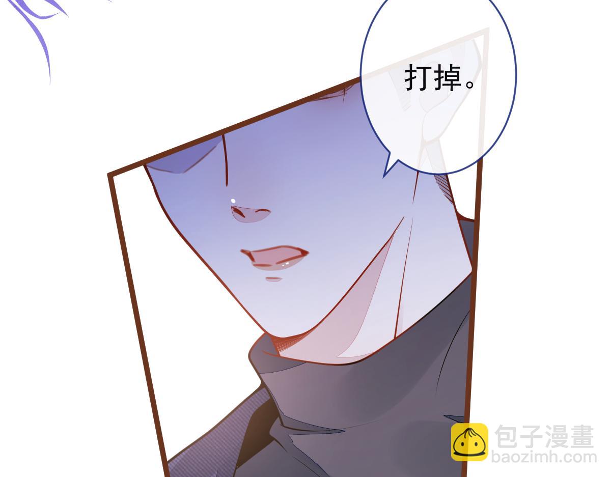 《狼的回报》66-心死！ 第33页