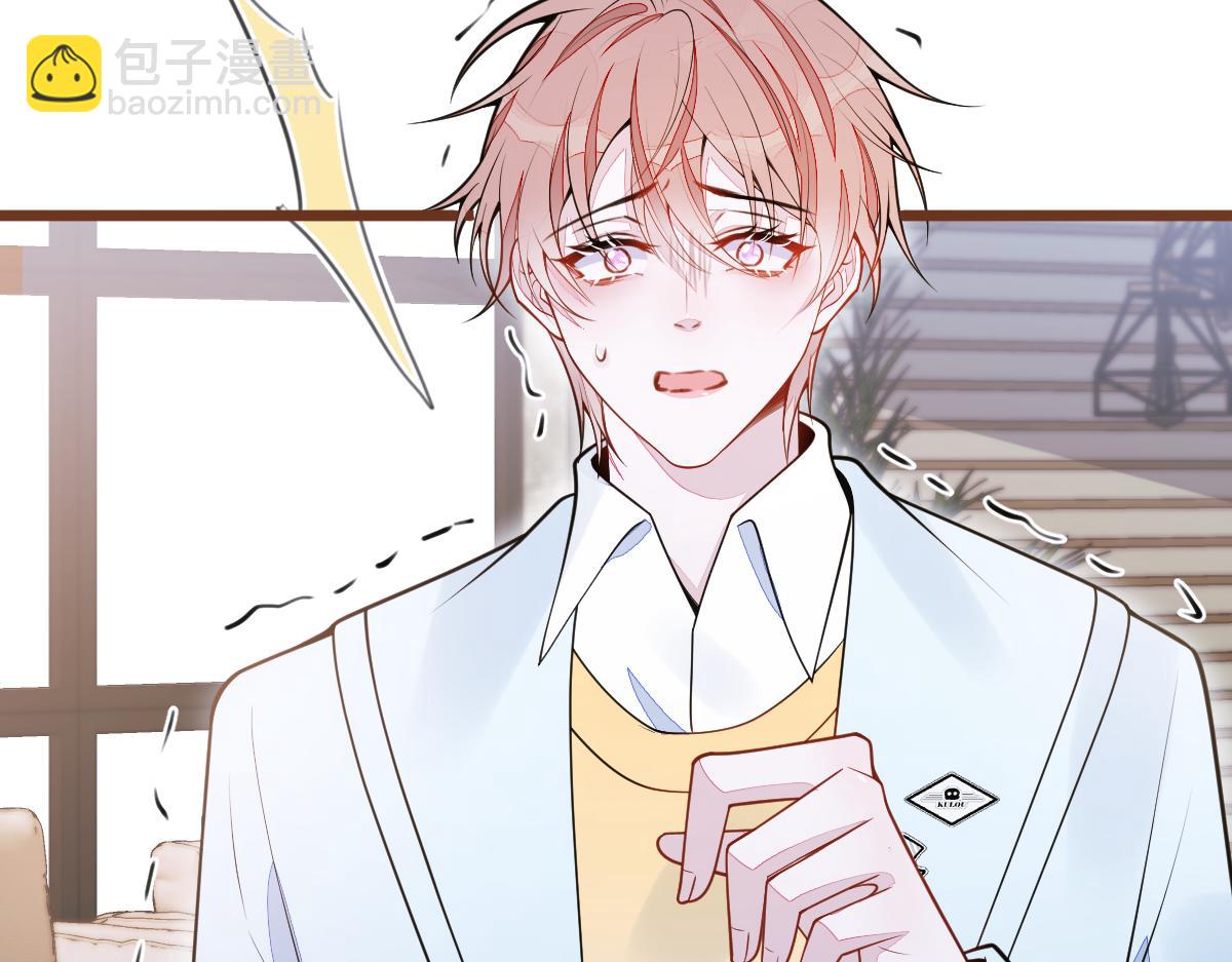 《狼的回报》66-心死！ 第35页