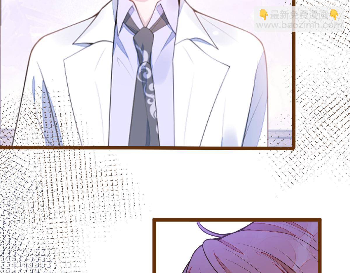 《狼的回报》66-心死！ 第49页