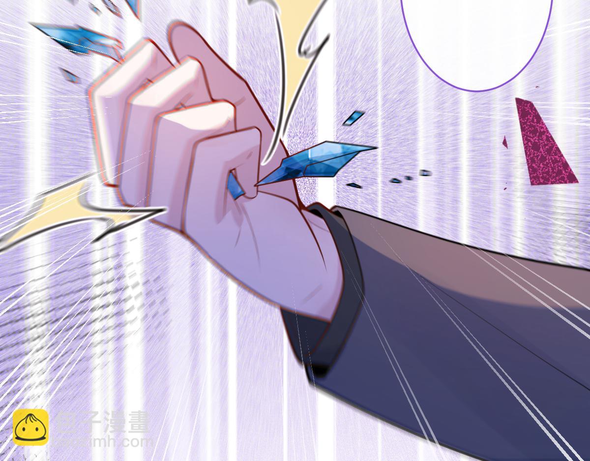 《狼的回报》67-球球失踪！ 第10页